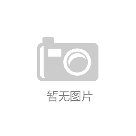新华日报健康